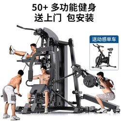 Fitness Equipment, Household Multi-Functional All-In-One Comprehensive Training Device Set, Complete Set of Men's Strength Sports Equipment