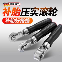 Car Tire Repair Tool Set: Tire Press Roller, Cold Patch Scraper, Tire Repair Tools