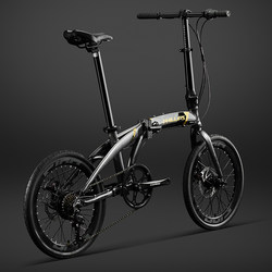Philip Folding Bike for Adults, Ultra-Light and Portable for Commuting to Work, 20inch Speed Adult Bicycle for Men and Women