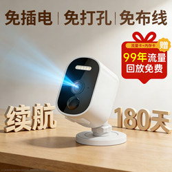 Surveillance Camera, No Need for Power Plug, for Home Use at the Door or Indoors, Magnetic Attachment, No Wifi Required, Remote Mobile Phone 4g Wireless Camera