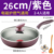 Purple 26cm thickened upgraded poly oil sole - original factory cover 