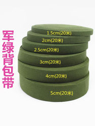 Thickened Canvas Army Green Backpack Straps DIY Hand-Woven Luggage Accessories Nylon Straps Luggage Binding Rope Flat Straps