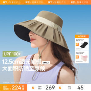 Seashell Fisherman's Hat Velvet Vinyl Sunscreen Large Hat Women's Outdoor UV Sun Protection Sun Hat
