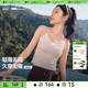 Cool vest under banana, integrated spring and summer ice silk suspender chest pad beautiful back sun protection inner bottom shirt for women