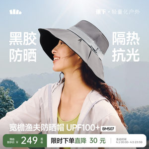 Seashell Fisherman's Hat Velvet Vinyl Sunscreen Large Hat Women's Outdoor UV Sun Protection Sun Hat
