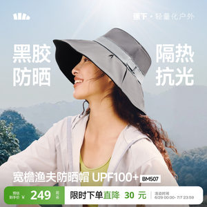 Seashell Fisherman's Hat Velvet Vinyl Sunscreen Large Hat Women's Outdoor UV Sun Protection Sun Hat
