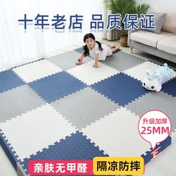 Foam Floor Mat Interlocking Anti-Fall Baby Thickened Crawling Mat Puzzle Building Block Mat Floor Sponge Children's Crawling Mat