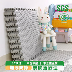 Foam Floor Mat Interlocking Children's Crawling Mat Thickened Living Room Baby Bedside Anti-Fall Crawling Mat Tatami Floor Mat