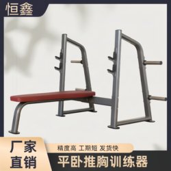 Household Oval Tube Multi-Functional Abdominal Curling Supine Board Dumbbell Bench Commercial Adjustable Lower Abdominal Muscle Board Trainer