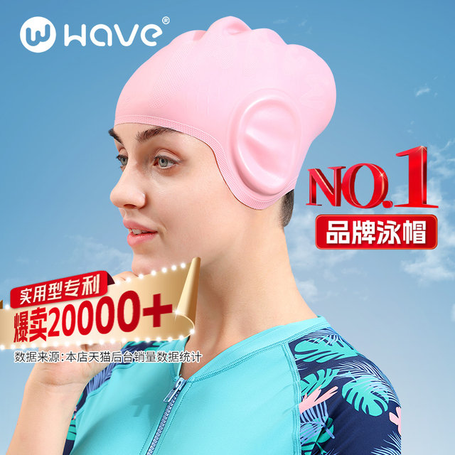 Extra Large Swim Cap For Braids And Dreadlocks Afro Hair Extensions