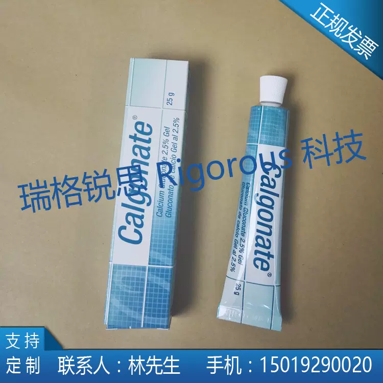 Calgonate Calcium Gluconate Gel, 25 Gm NorMed, 57 OFF