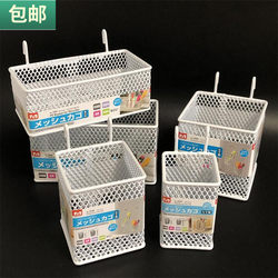 Free shipping Iron grid hanging basket with hook storage basket sundry stationery hanging rack organizing basket pen holder key storage rack