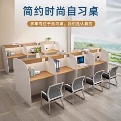 Study Room Desk, Exam Preparation Desk, Enclosed Immersive Partition Desk, Tutoring Class Student Computer Training Desk and Chair Set