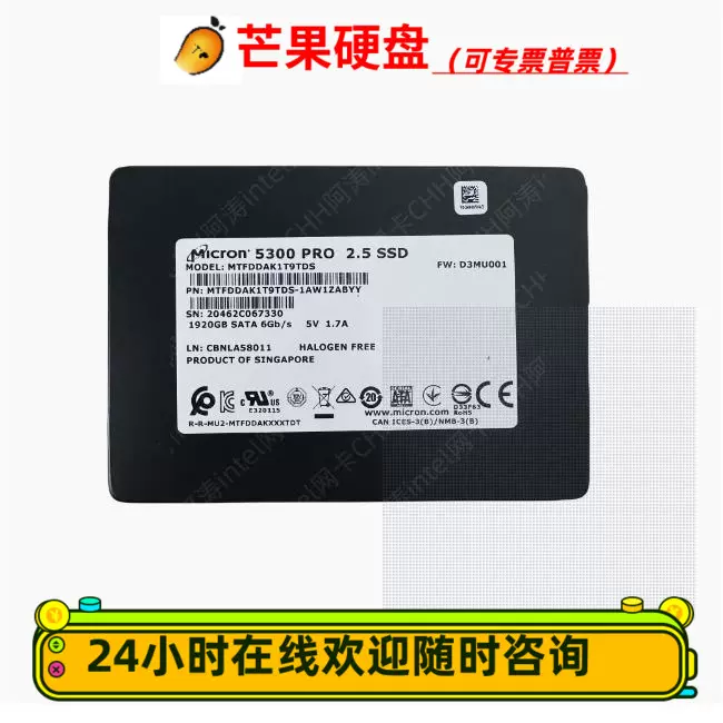 联想02JH879 3.84TB SAS 2.5寸存储固态硬盘4XB7A74955 DE2000H