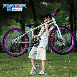 Permanent Aluminum Alloy Children's Bicycle for Ages 6-8, 12-10, and 15, Suitable for Boys and Girls, Student Variable-Speed Mountain Bike