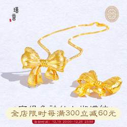 The Fugitive Princess Sand Gold Fairy Big Bow Pendant Diy Accessories Necklace Sweater Chain Clavicle Chain Choker Female