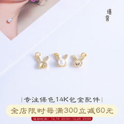 U.s. Imported 14k Gold-filled Diy Accessories Bracelet Rabbit Pendant Necklace Jewelry Handmade Material Pearl Accessories For Women