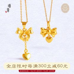 Long Lasting Sand Gold Diy Accessories Fugitive Princess Pendant Bow Love Bracelet Necklace Sweater Chain For Women