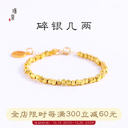 18k Gold-packed Broken Silver A Few Taels Of Faceted Beads Loose Beads Cut Corner Beads Bracelet Necklace Broken Silver Broken Gold Diy Accessories For Women