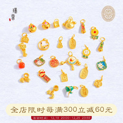 Long-lasting Sand Gold Diy Accessories 100 Million Gold List Title Bell Moon Lotus Pendant Pikachu Female