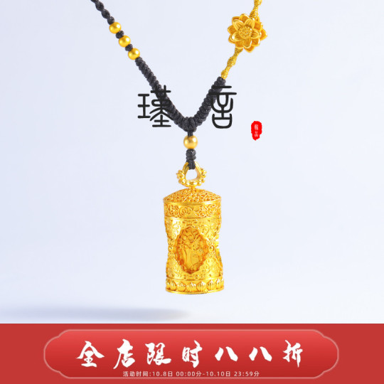 四面仏ペンダント - 回転式タイのお守り - Jin yan