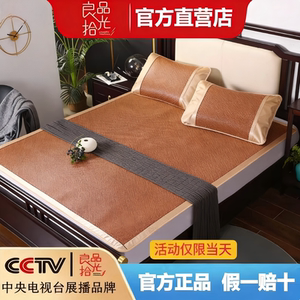
Liangpin Shiguang丨Chinese woven rattan mat three-piece set summer breathable and cool mat folding bedding 99