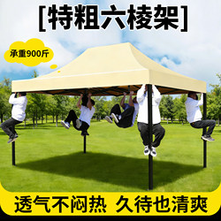 Four-Corner Canopy Sunshade Tent, Four-Legged Night Market Outdoor Tent, Commercial Folding and Retractable Large Umbrella Tent for Stall Setup
