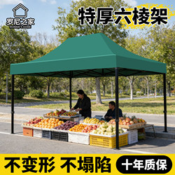 Outdoor Sun Protection and Rainproof Special Awning for Stalls, Retractable Four-Legged Umbrella Tent, Folding Canopy for Street Stalls