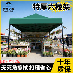 Sunshade Awning for Stall Setup, Retractable Outdoor Folding Tent, Sun Protection and Rain Shelter, Four-Legged Umbrella Tent, Rainproof