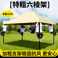 Outdoor Tent for Commercial Use, Foldable and Extendable Large Umbrella Canopy, Four-Corner Rain Shelter, Sunshade, Four-Legged Night Market Tent
