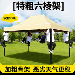 Four-Corner Canopy Sunshade Tent, Four-Legged Night Market Outdoor Tent, Commercial Folding and Retractable Large Umbrella Tent for Stall Setup