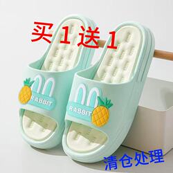 [Buy One, Get One Free] Women's Summer Home Slippers with Thick Soles soft sole Silent Soft-Soled Anti-Odor Women's Sandals for Outdoor Wear