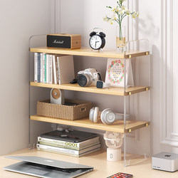 Computer Desktop Storage Rack Acrylic Multi-Layer Bookshelf Cup Cosmetics Storage Shelf Office Desk Transformation Desk