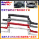 Suitable for No.9 F2z90 Nz90 Cz90 MMAX110MK2 modified multi-function balance rod mobile phone stand cross rod