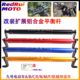 
Suitable for Jinjian/Knife/Lima/Tai Ling/Maverick/Emma electric vehicle modified balance bar extension crossbar