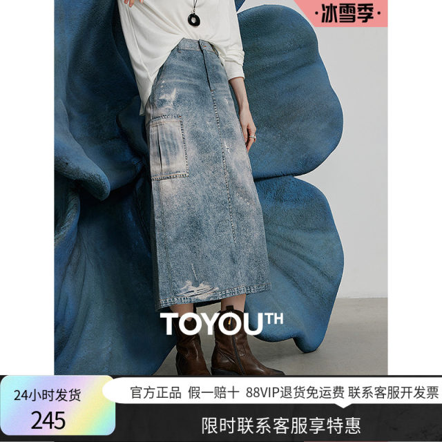 Chuyu Cold transfer printed cloud denim skirt women's 2025 retro high waist long skirt tall skirt

