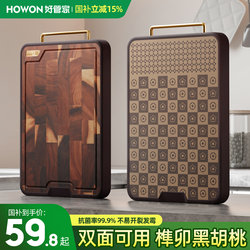 Good Housekeeper Antique Cutting Board Made of Ebony Wood, Solid Wood, Antibacterial, Anti-Mold, Non-Stick Chopping Board, Kitchen Household Food-Grade Cutting Board