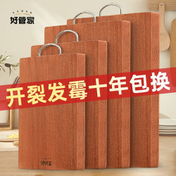 Good Housekeeper Ebony Wood Cutting Board Solid Wood Antibacterial and Mildew Resistant Household Chopping Board Wooden Board Non-Stick Cutting Board
