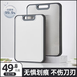 Good Housekeeping Cutting Board Antibacterial and Mildew Resistant Household Kitchen Double-Sided Stainless Steel Chopping Board Fruit Cutting Board