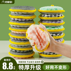 Dishwashing Sponge, Scrubbing Brush for Dishes and Pots, Kitchen Absorbent Dishcloth, Scouring Pad, Cleaning Sponge, Magic Eraser