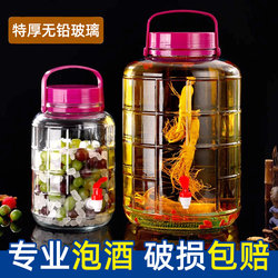 Glass Bottles for Soaking Alcohol, Food-Grade Household Sealed Jars with Tap, Pickle Jars, Special Jars for Pickling Vegetables, Empty Bottles for Bayberry Wine