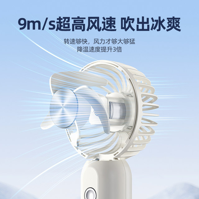 Hand-held small fan mini portable ultra-powerful wind student silent ...