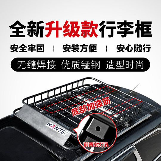 荷物棚付きオフロード suv ルーフ ラック フレーム - ゼネラル 