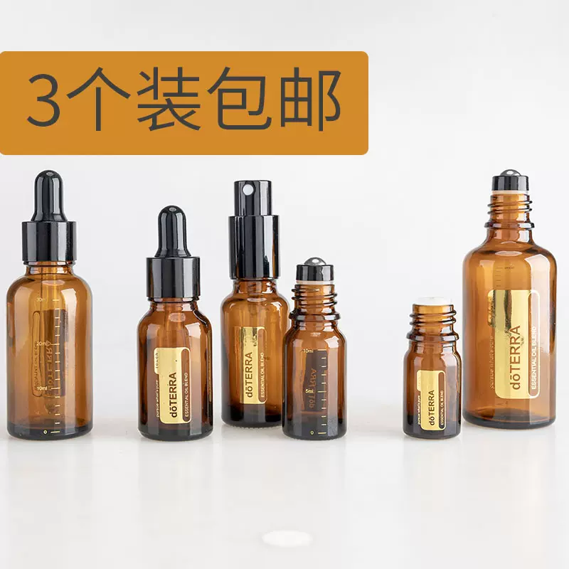 ドテラ キンカン5ml ヘリクリサム5ml 5mlスポイト×5 ロールオン他l 