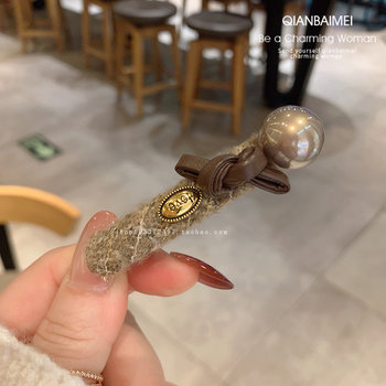 
Pearl brown wool hair clip for women duckbill forehead clip