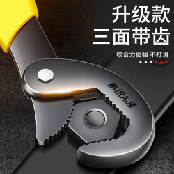 Arrizo Universal Wrench Tool Set Adjustable Open-End Wrench Universal Pipe Wrench Multifunctional Quick Wrench Adjustable Wrench