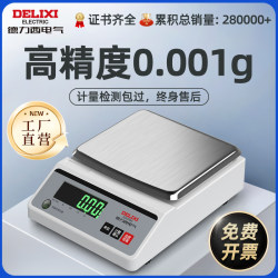 Delixi Electric 0.001 Precision Electronic Scale 0.01g High-Precision Gram Scale for Gold, Traditional Chinese Medicine, Laboratory Balance