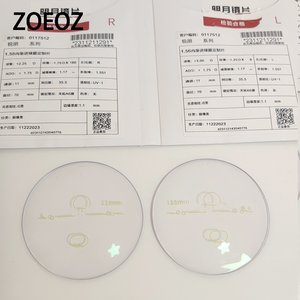 
(Customized) Shiwei inner progressive lens discoloration (grey/tea) myopia and presbyopia 1.56/1.61/ 1.67