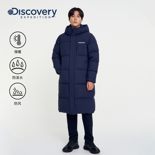 Discovery Expedition Down Jacket - Long Style - 2023 Winter - Women's