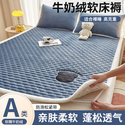 Winter Thickened Milk Velvet Mattress Pad, Soft Cushion for Home Bedroom, Dormitory, Student Single Mattress Pad, Quilt Base